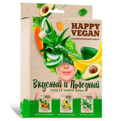 Подарочный набор HAPPY VEGAN: тканевая маска, 25 мл + питательная маска, 25 мл