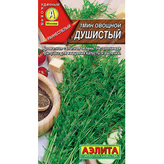 Семена Тмин Душистый 0,3г