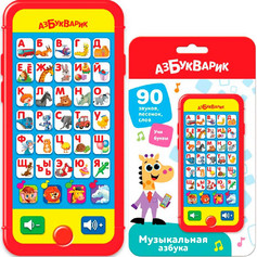 Мультиплеер Музыкальная азбука 4630027295644
