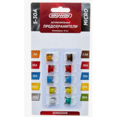 Предохранители флажковые MICRO 5-30А (10шт) SKYWAY