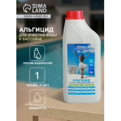 Альгицид д/очистки воды в бассейне Aqualeon, 1 л