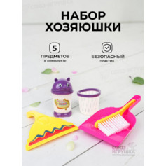Набор Хозяюшка, 5 пред. пак. 100787349
