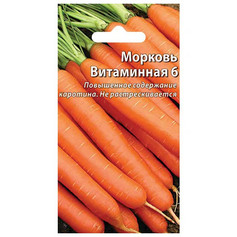 Семена Морковь Витаминная (лента)