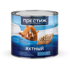 Лак яхтный матов. 1,9л Престиж
