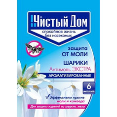 Шарики 